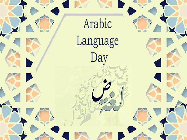 10-facts-about-arabic-on-the-arabic-language-day-2021